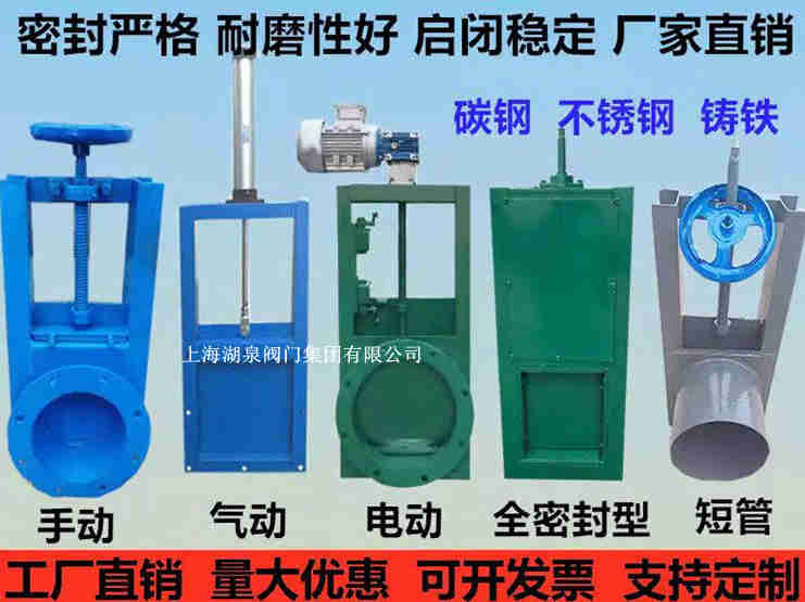 電動閥