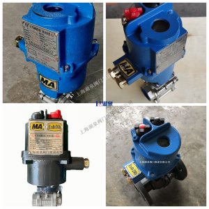 球閥Q911F-40P DN25帶閥門電動(dòng)裝置煤安